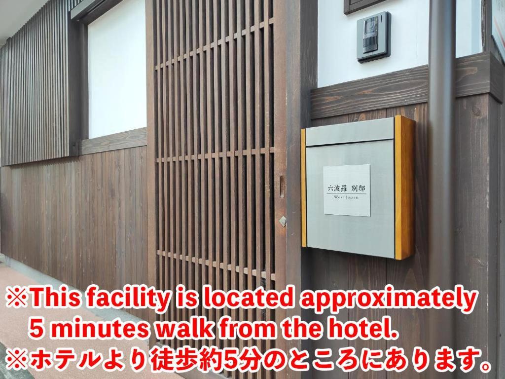 Hotel West Japan Kyoto Kiyomizu Exterior foto